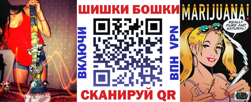 Где купить Краснознаменск ТГК  А ПВП  ГАШ  АМФЕТАМИН  Мефедрон  Канабис 