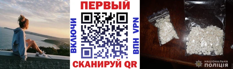 АМФ 98% Краснознаменск