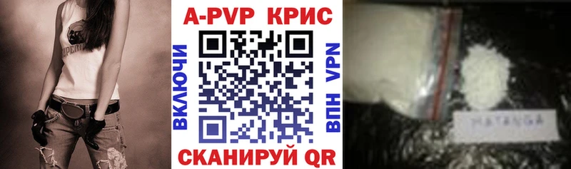 Alpha PVP СК  MEGA маркетплейс  Краснознаменск 