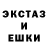 MDMA молли Okan Ksan