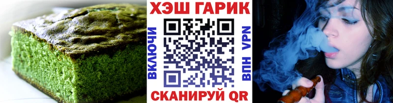 darknet состав Краснознаменск Еда ТГК марихуана