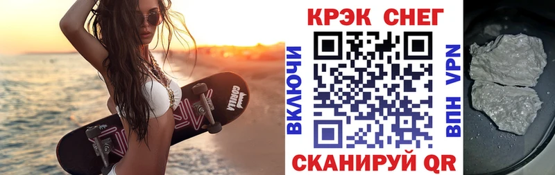 продажа наркотиков Краснознаменск КОКАИН VHQ