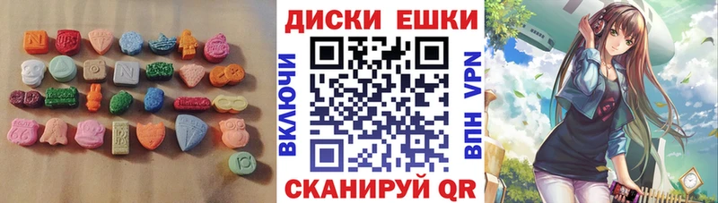 ЭКСТАЗИ mix  ссылка на мегу как зайти  Краснознаменск 