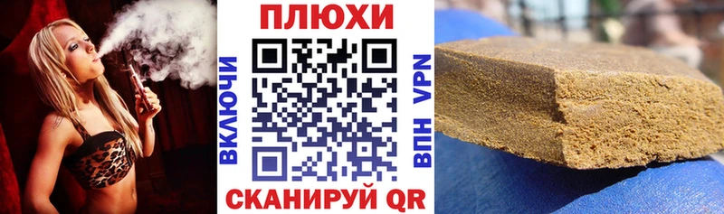 ГАШИШ убойный  мега   Краснознаменск 