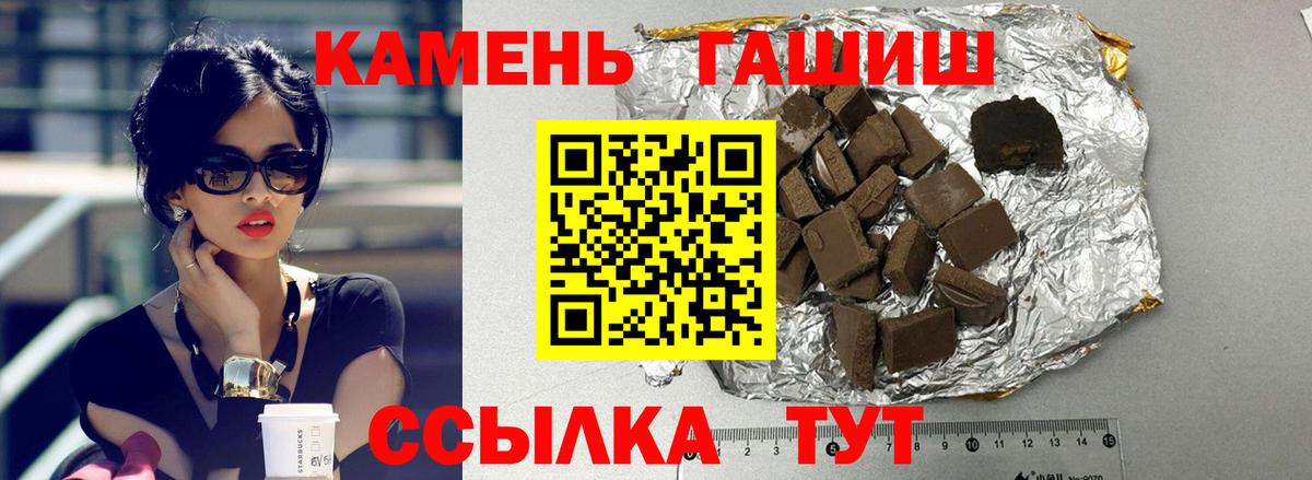 ГАШ гарик Краснознаменск