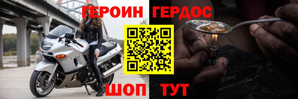 Краснознаменск  Героин VHQ  Вход с VPN 