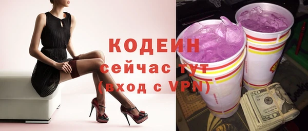 бутират Семёнов