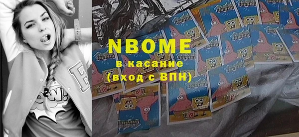 бутират Семёнов