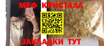 синтетический гашиш Коммунар