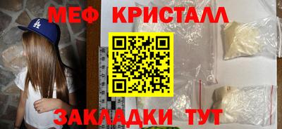 MDMA Конаково