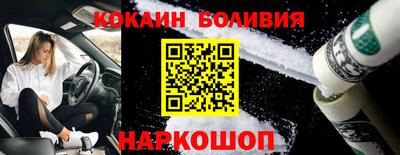 MESCALINE Краснокаменск