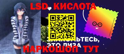 синтетический гашиш Коммунар