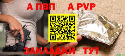 MESCALINE Краснокаменск