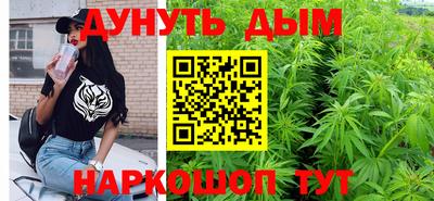 синтетический гашиш Коммунар