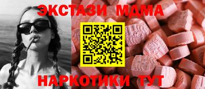 MDMA Конаково
