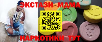 синтетический гашиш Коммунар