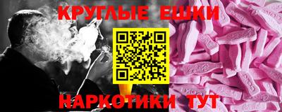 MDMA Конаково