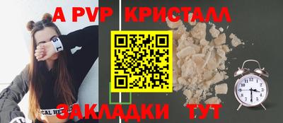 синтетический гашиш Коммунар