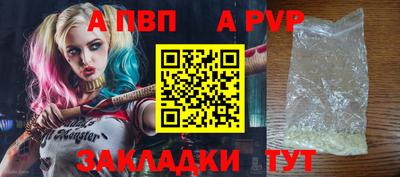 синтетический гашиш Коммунар