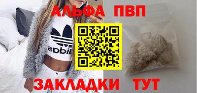 apvp Комсомольск-на-Амуре
