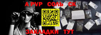 кокаин колумбия Краснодар
