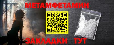 MDMA Конаково