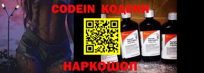 синтетический гашиш Коммунар