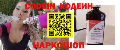 синтетический гашиш Коммунар