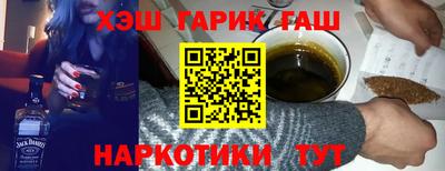 синтетический гашиш Коммунар