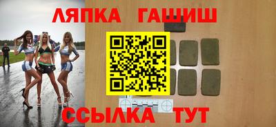 синтетический гашиш Коммунар
