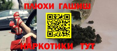 синтетический гашиш Коммунар