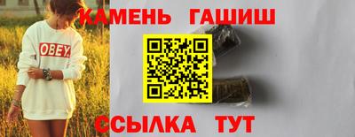 MESCALINE Краснокаменск