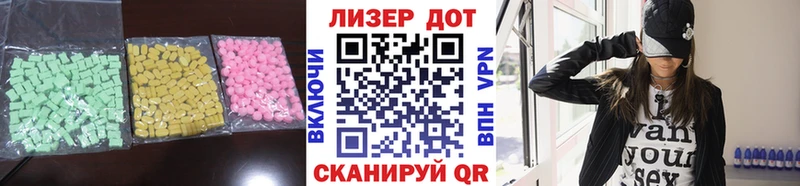 ЛСД экстази кислота  Краснознаменск 