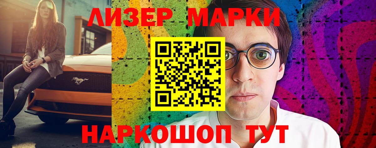 Краснознаменск  Лсд 25 экстази ecstasy  ЛСД экстази  Лсд 25 экстази ecstasy  Вход с VPN 