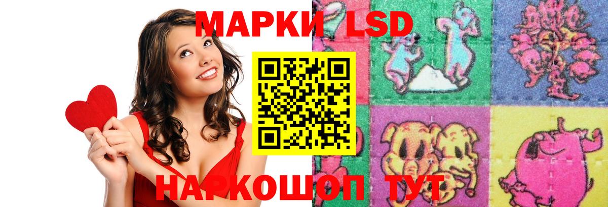 Лсд 25 экстази ecstasy Краснознаменск