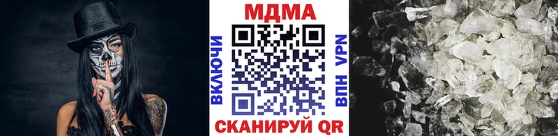 MDMA молли купить закладку Краснознаменск