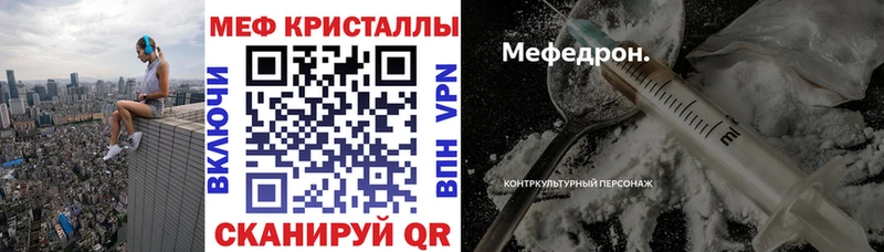 МЯУ-МЯУ VHQ  Краснознаменск 