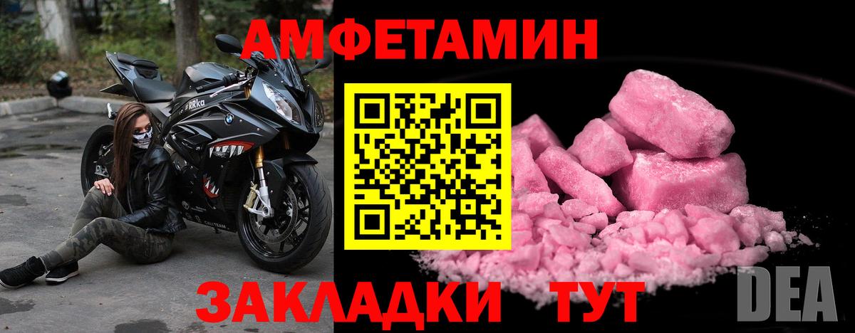 Метамфетамин  Метамфетамин кристалл  Вход с VPN  Краснознаменск  Метамфетамин кристалл 