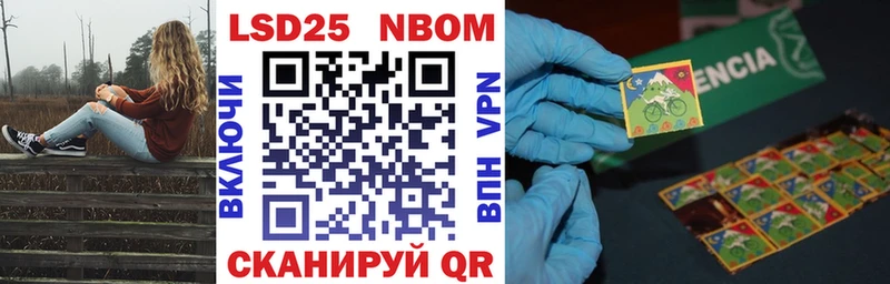 Марки NBOMe 1500мкг  наркошоп  Краснознаменск 