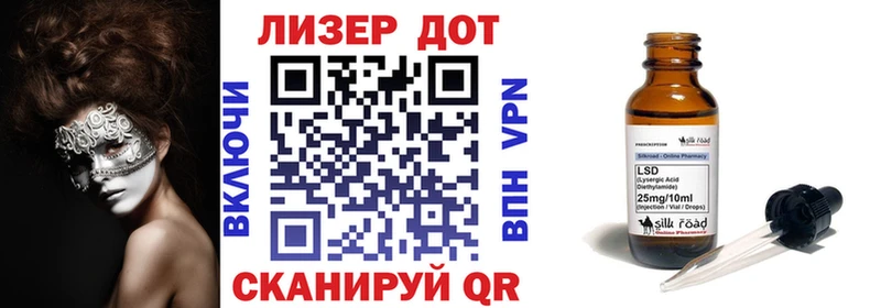 Марки N-bome 1500мкг Краснознаменск