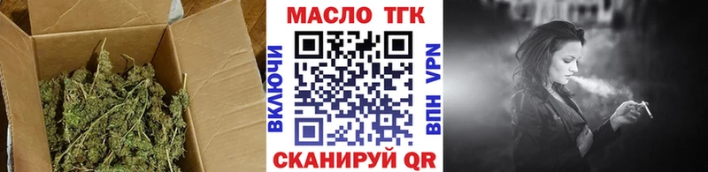 Дистиллят ТГК жижа  Краснознаменск 