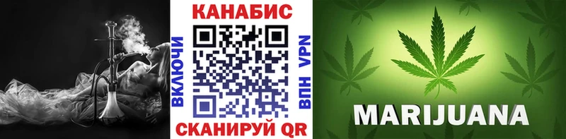 Каннабис тримм  наркота  Краснознаменск 