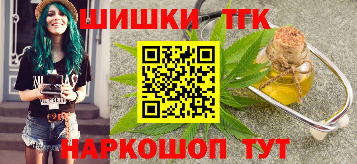 Каннабис Bruce Banner  Канабис индика  Бошки марихуана THC 21%  МАРИХУАНА SATIVA & INDICA  Вход с VPN  Краснознаменск 